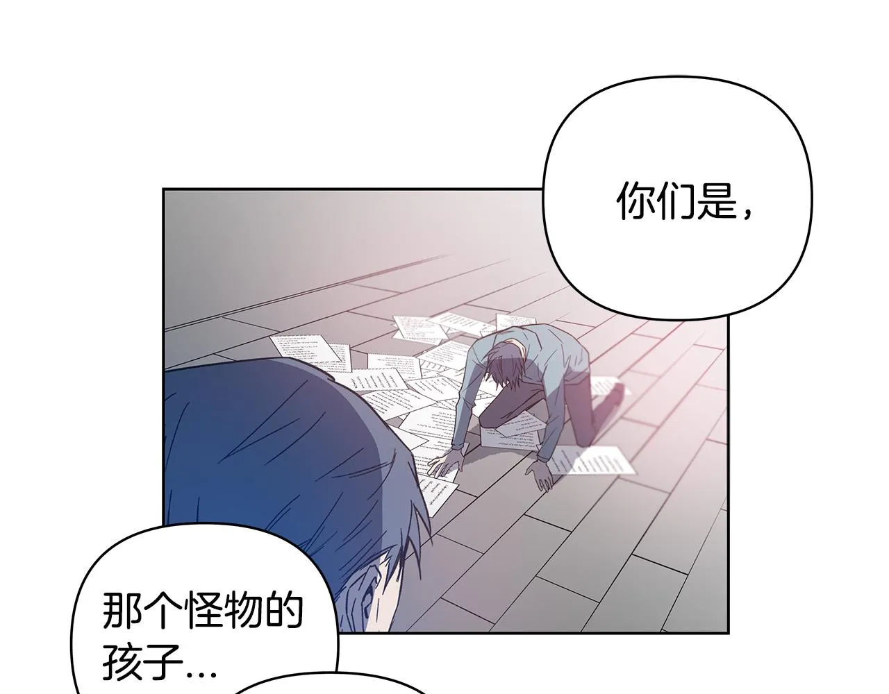 第60话父子 第17页