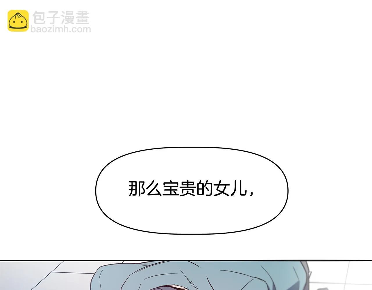 第60话父子 第19页