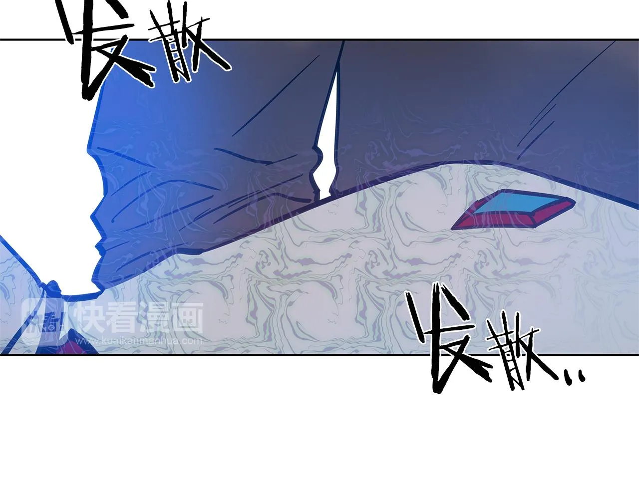 第60话父子 第26页
