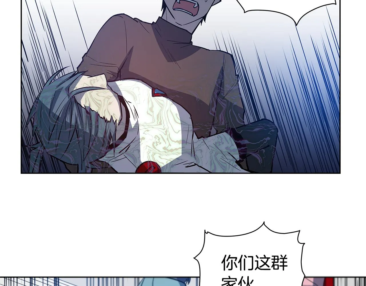 第60话父子 第29页