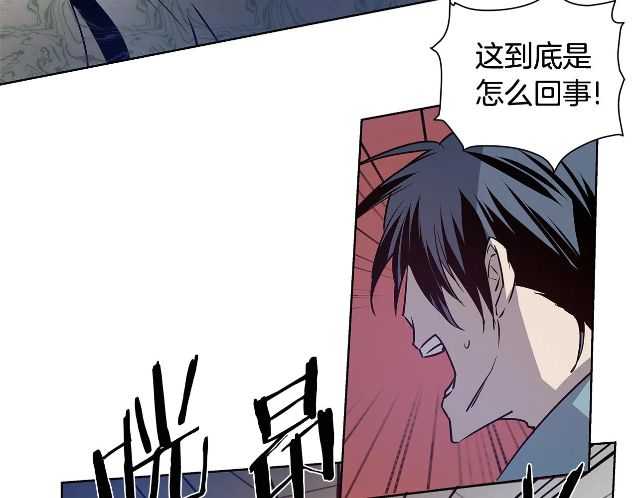 第60话父子 第40页