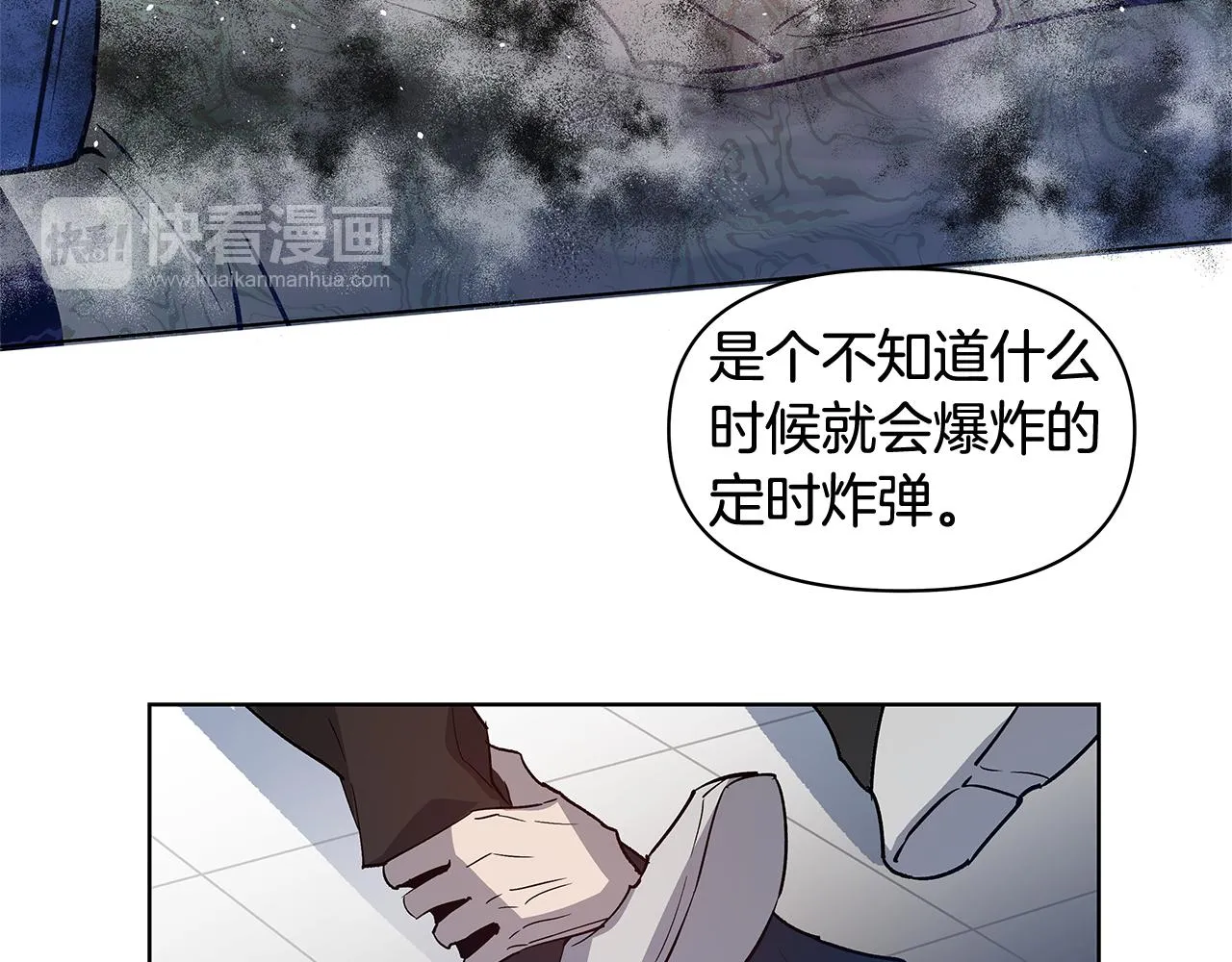 第60话父子 第44页