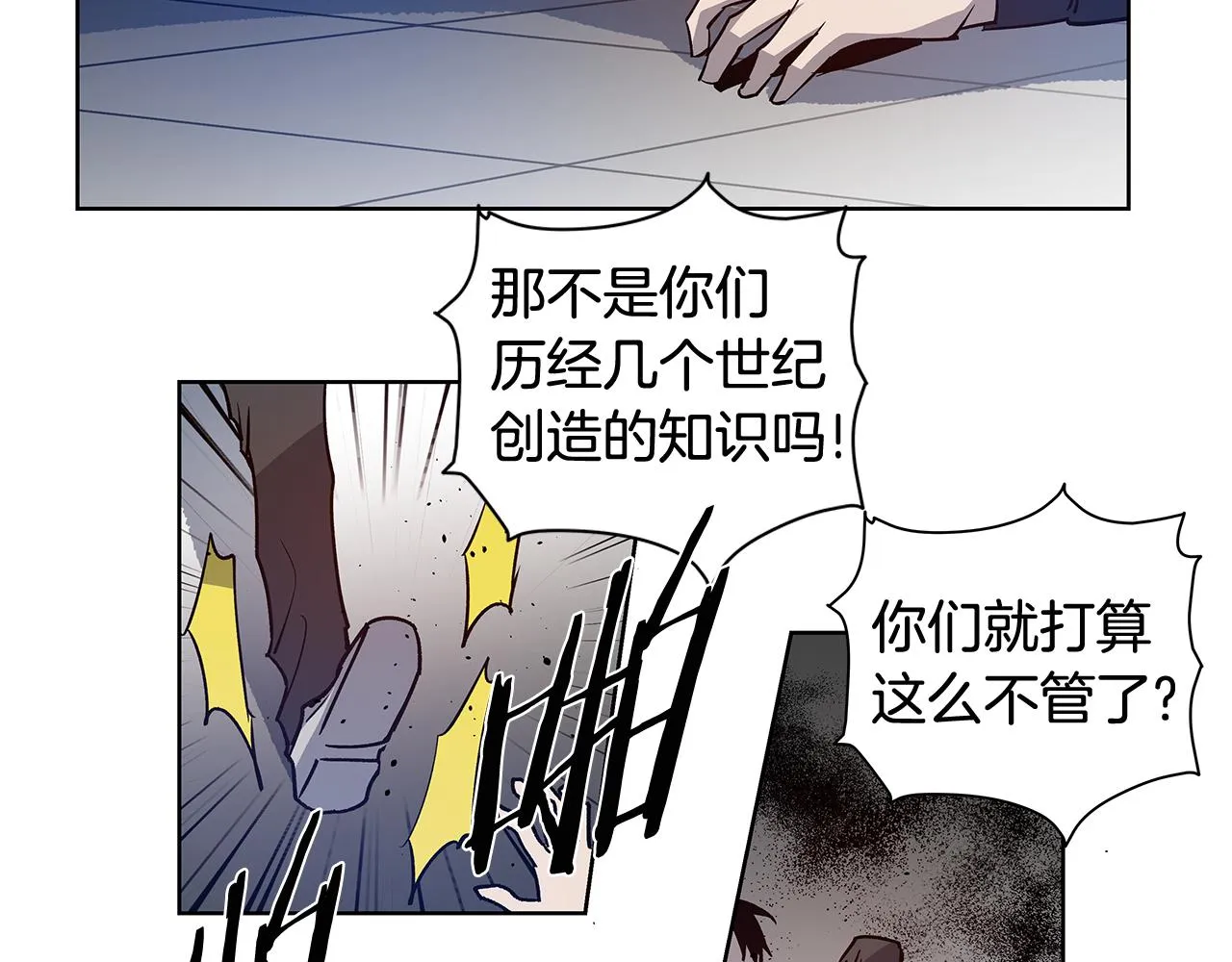 第60话父子 第47页