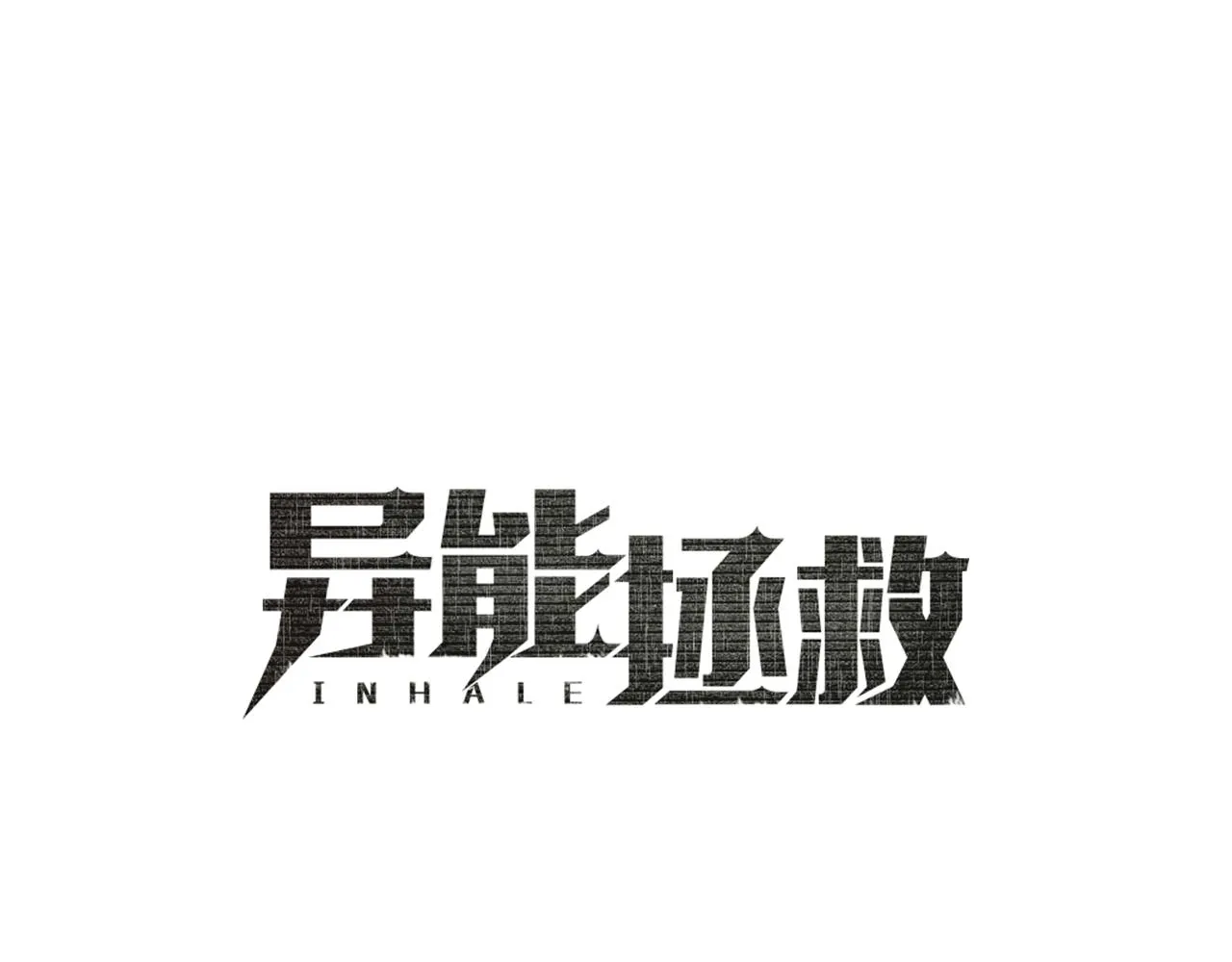 第60话父子 第49页