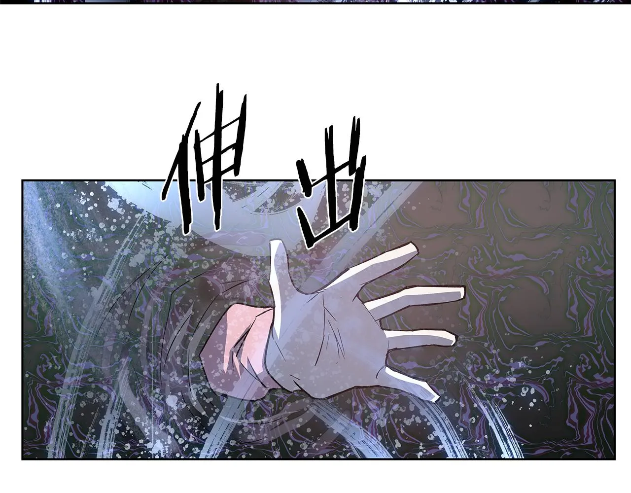 第60话父子 第58页