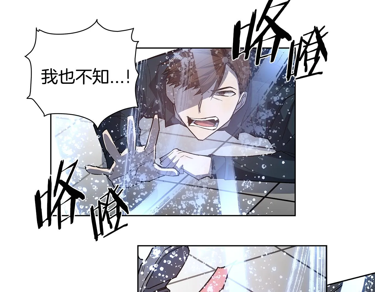 第60话父子 第62页