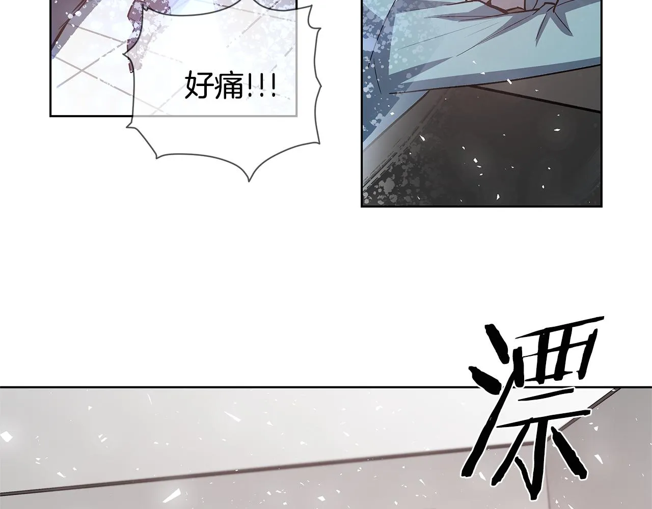 第60话父子 第65页