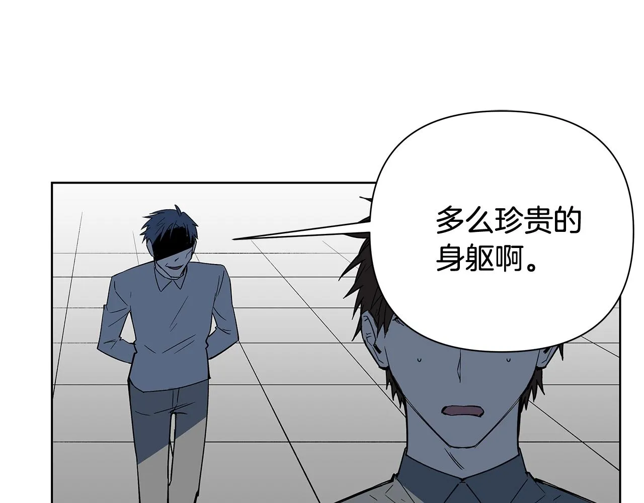 第59话在劫难逃 第1页