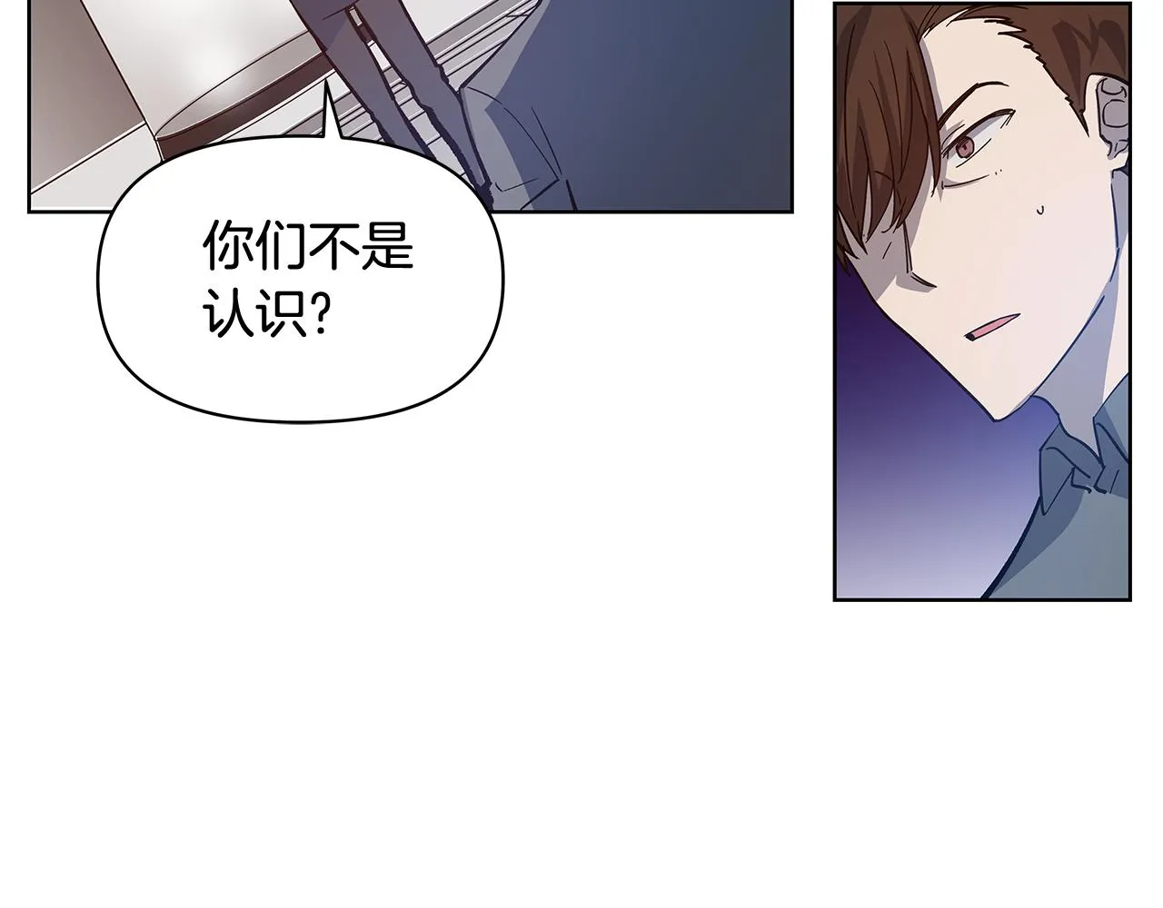 第59话在劫难逃 第15页