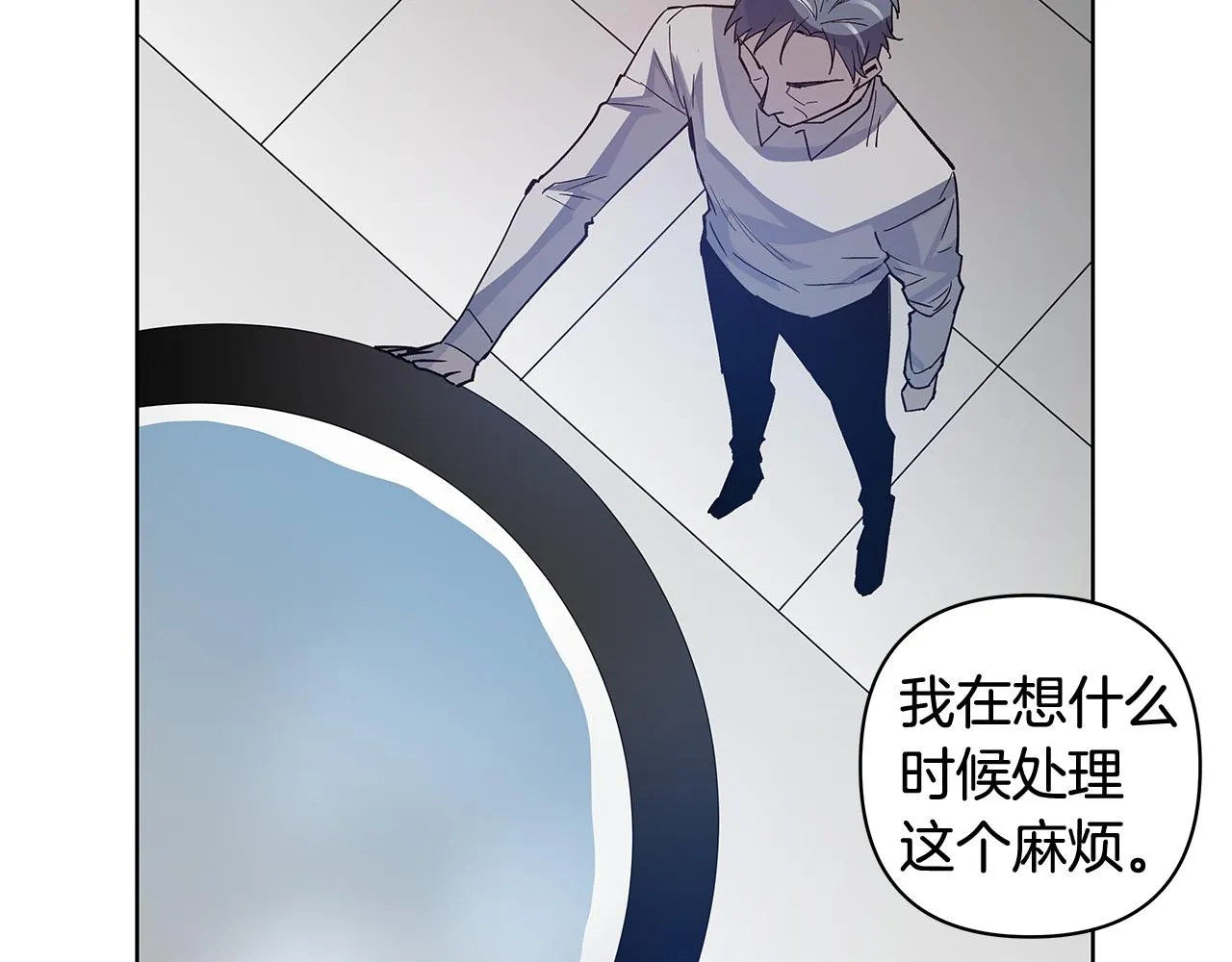 第59话在劫难逃 第28页