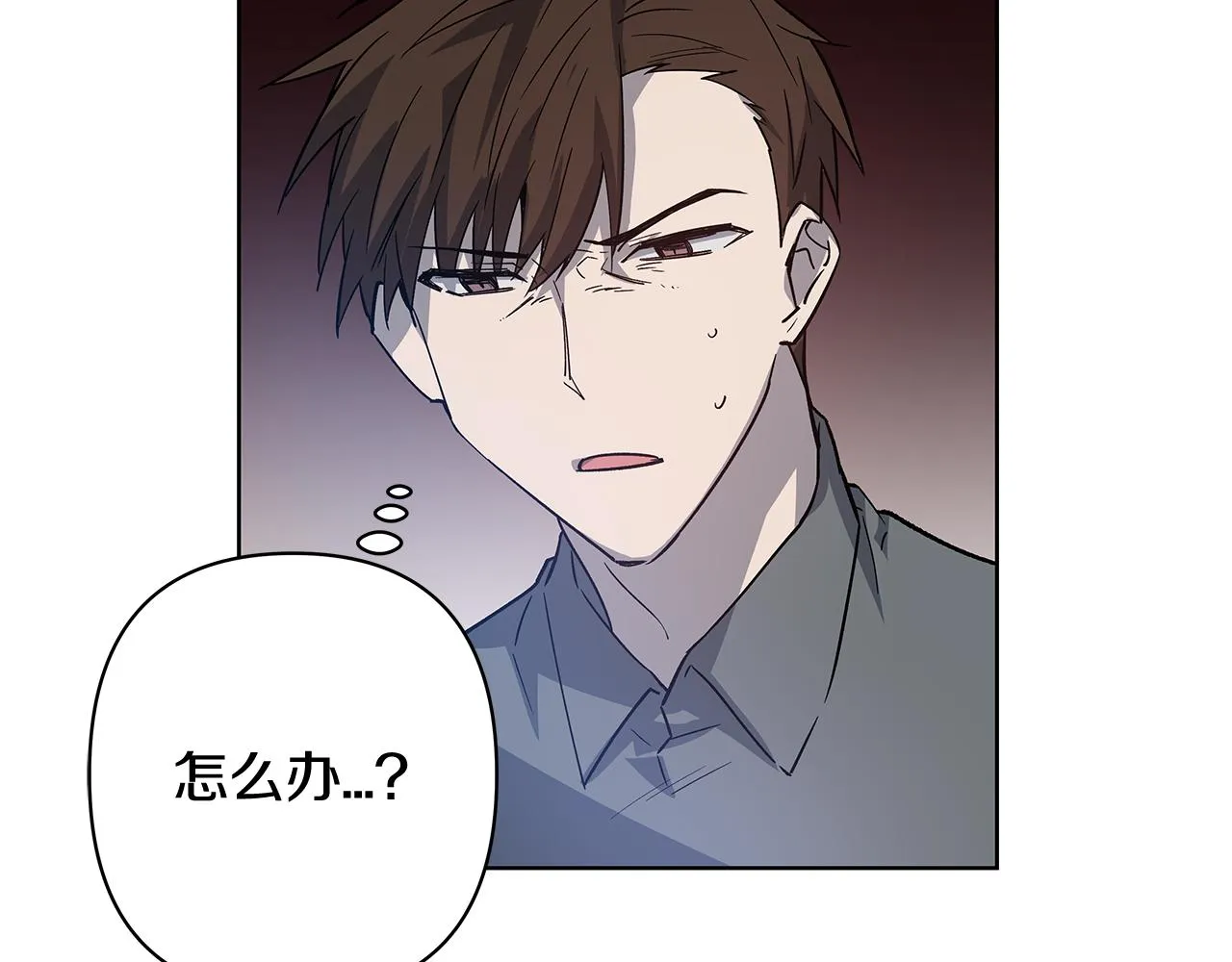 第59话在劫难逃 第31页