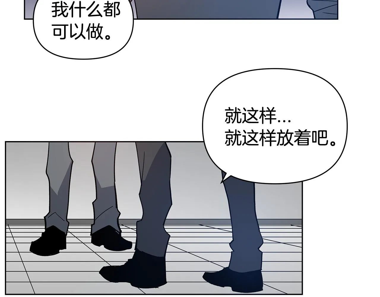 第59话在劫难逃 第34页