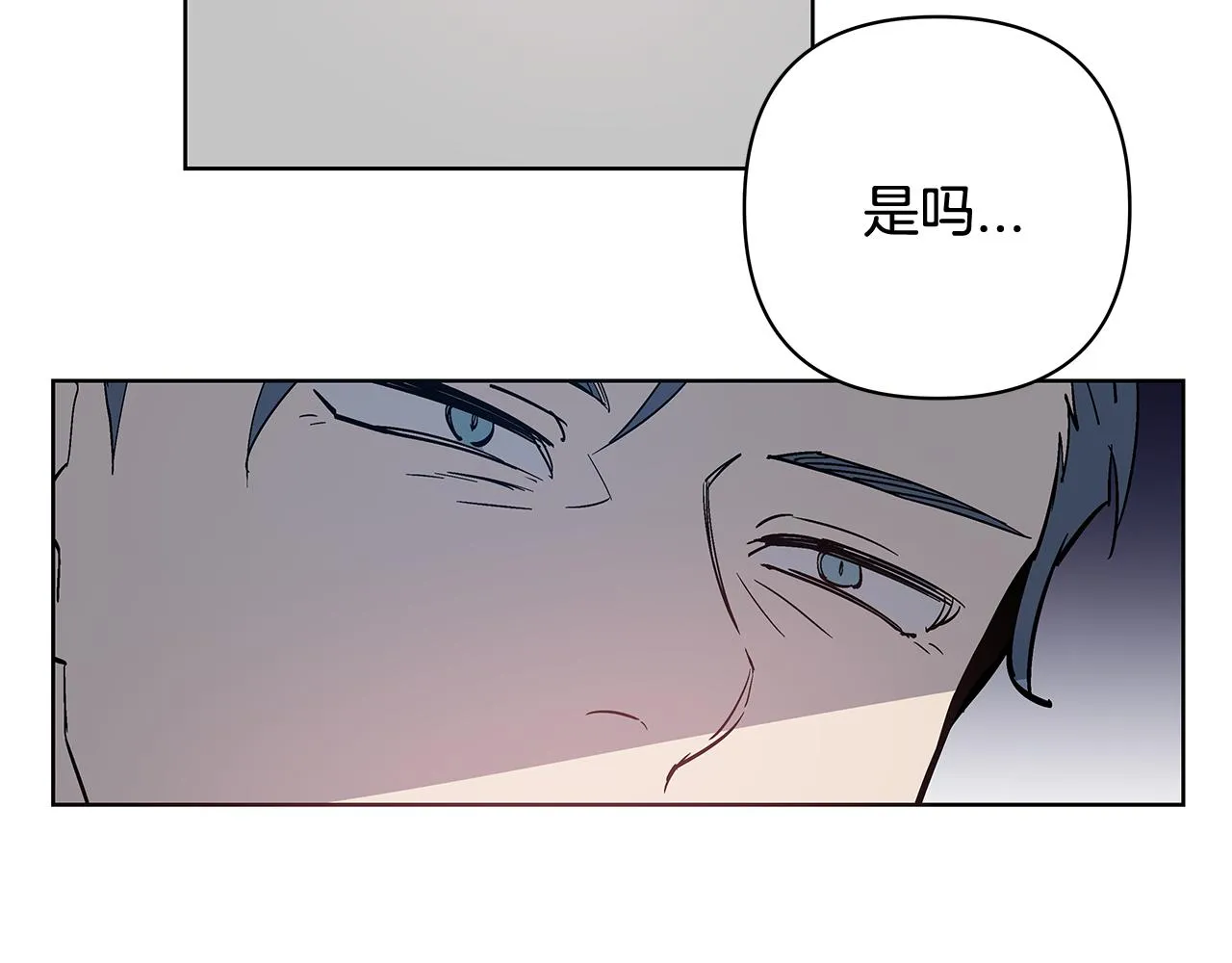 第59话在劫难逃 第40页