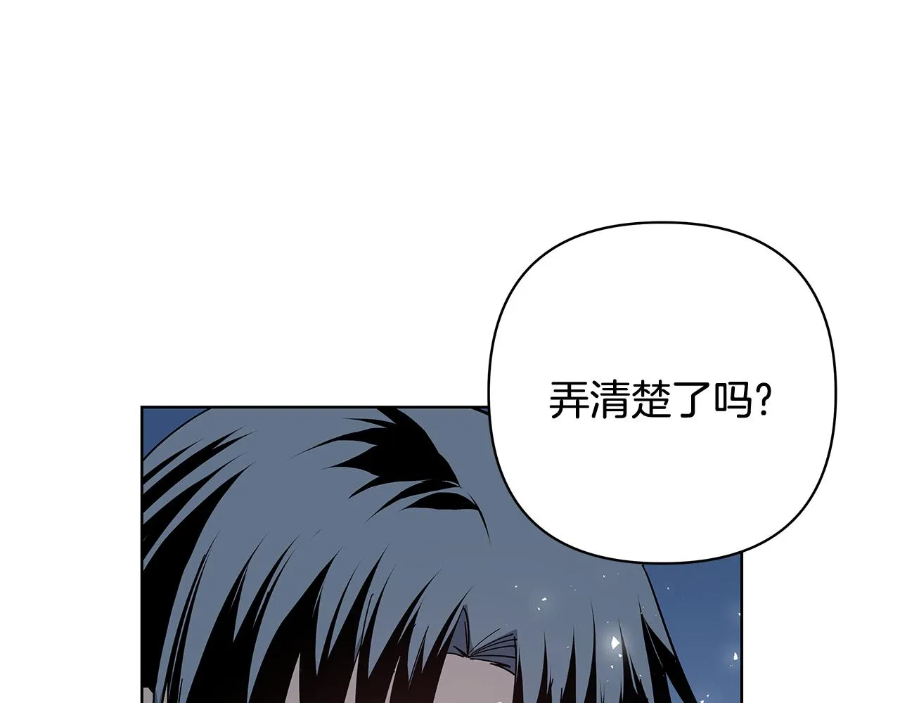 第59话在劫难逃 第42页