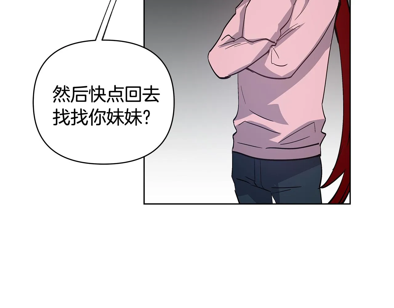 第59话在劫难逃 第46页