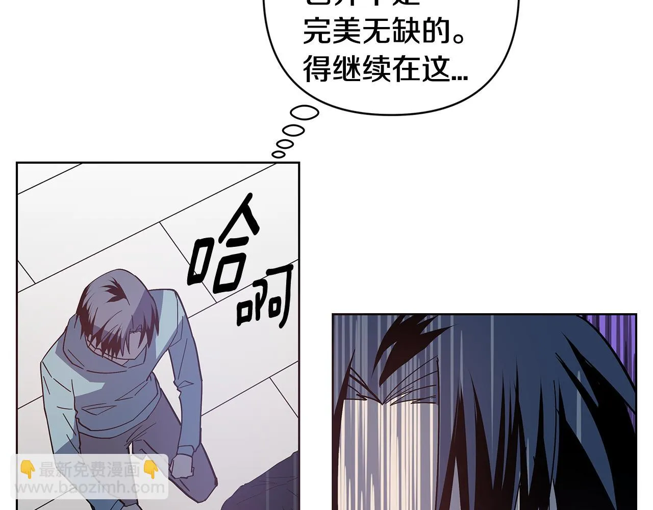 第59话在劫难逃 第53页