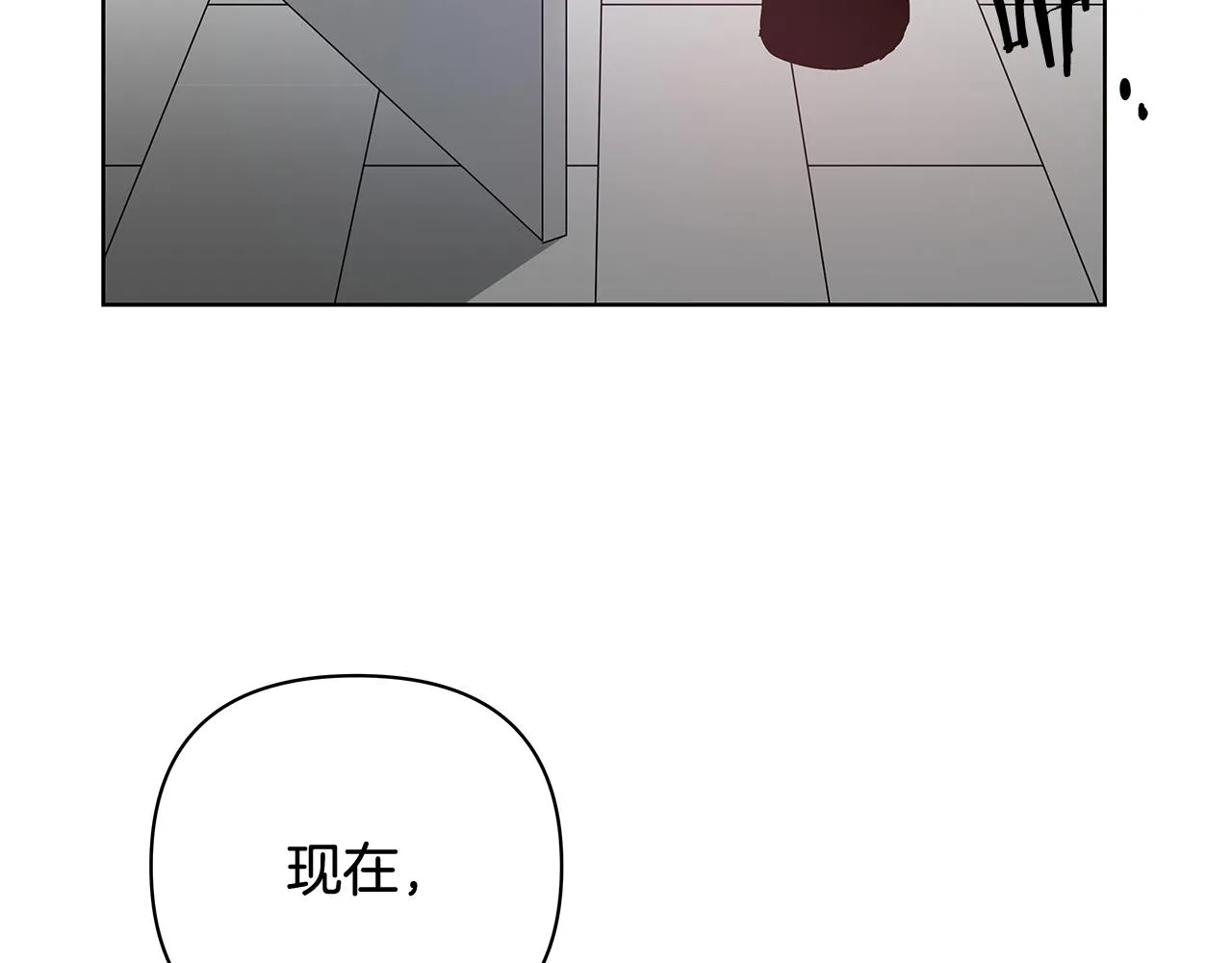 第59话在劫难逃 第56页