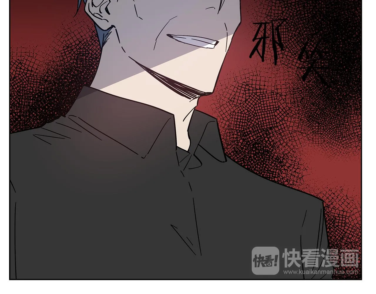 第59话在劫难逃 第58页