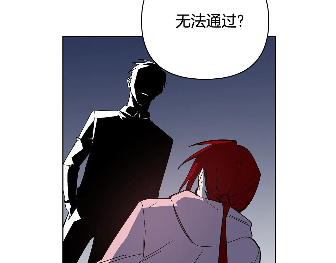 第59话在劫难逃 第61页