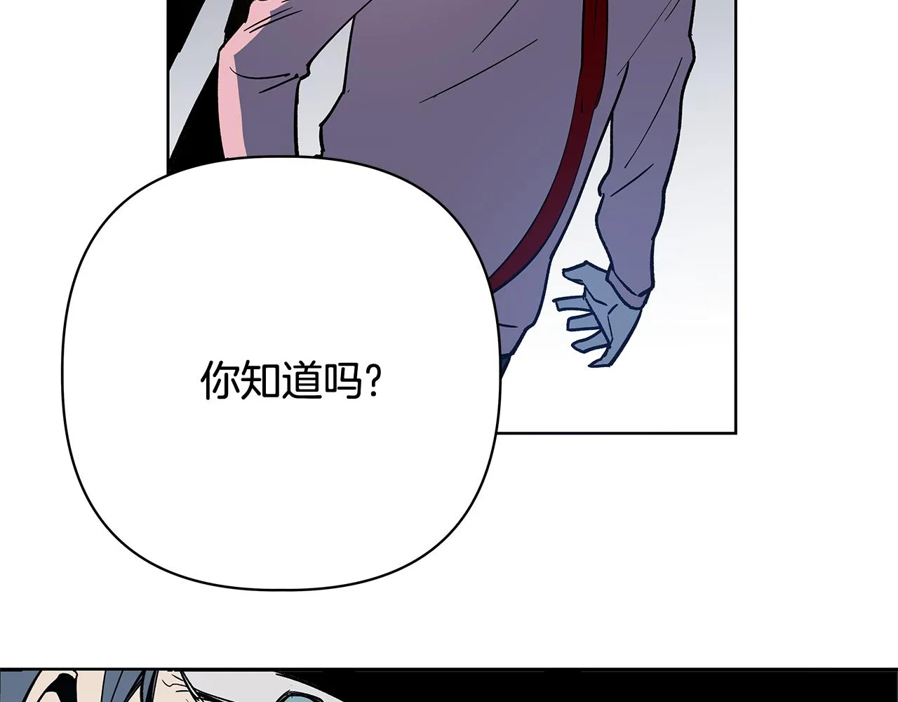第59话在劫难逃 第62页
