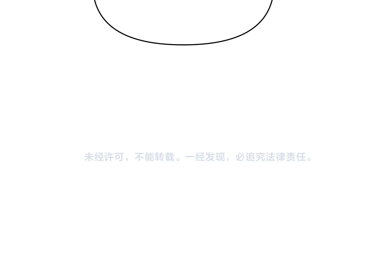 第59话在劫难逃 第64页