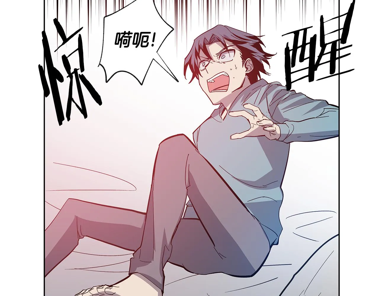 第56话通道 第2页