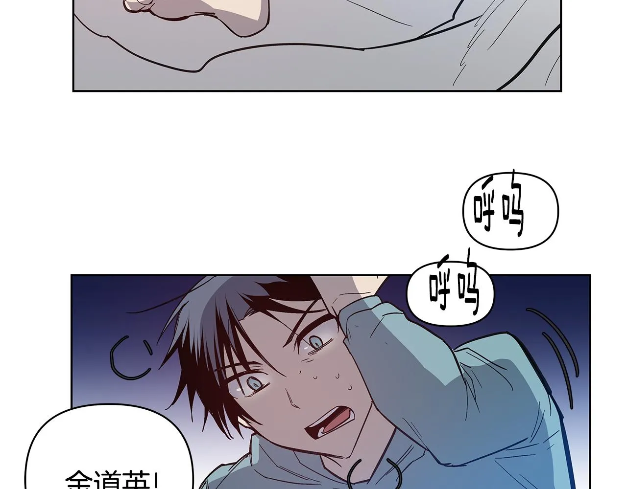 第56话通道 第3页