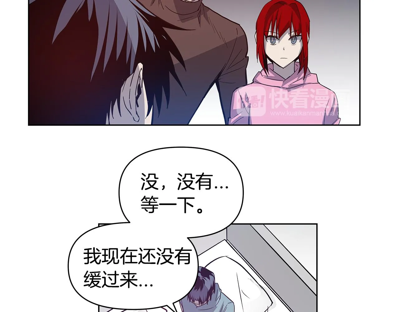 第56话通道 第5页