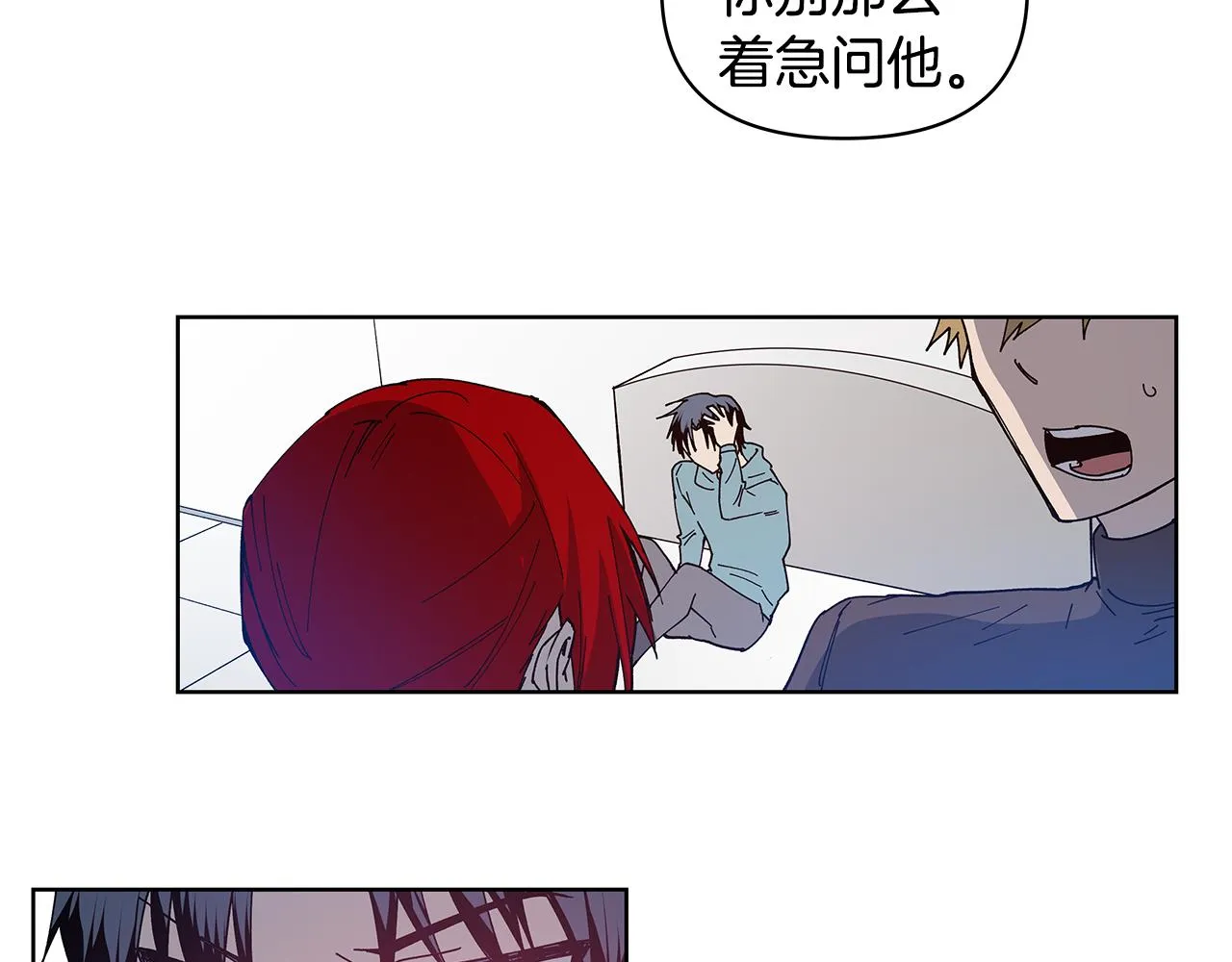 第56话通道 第7页