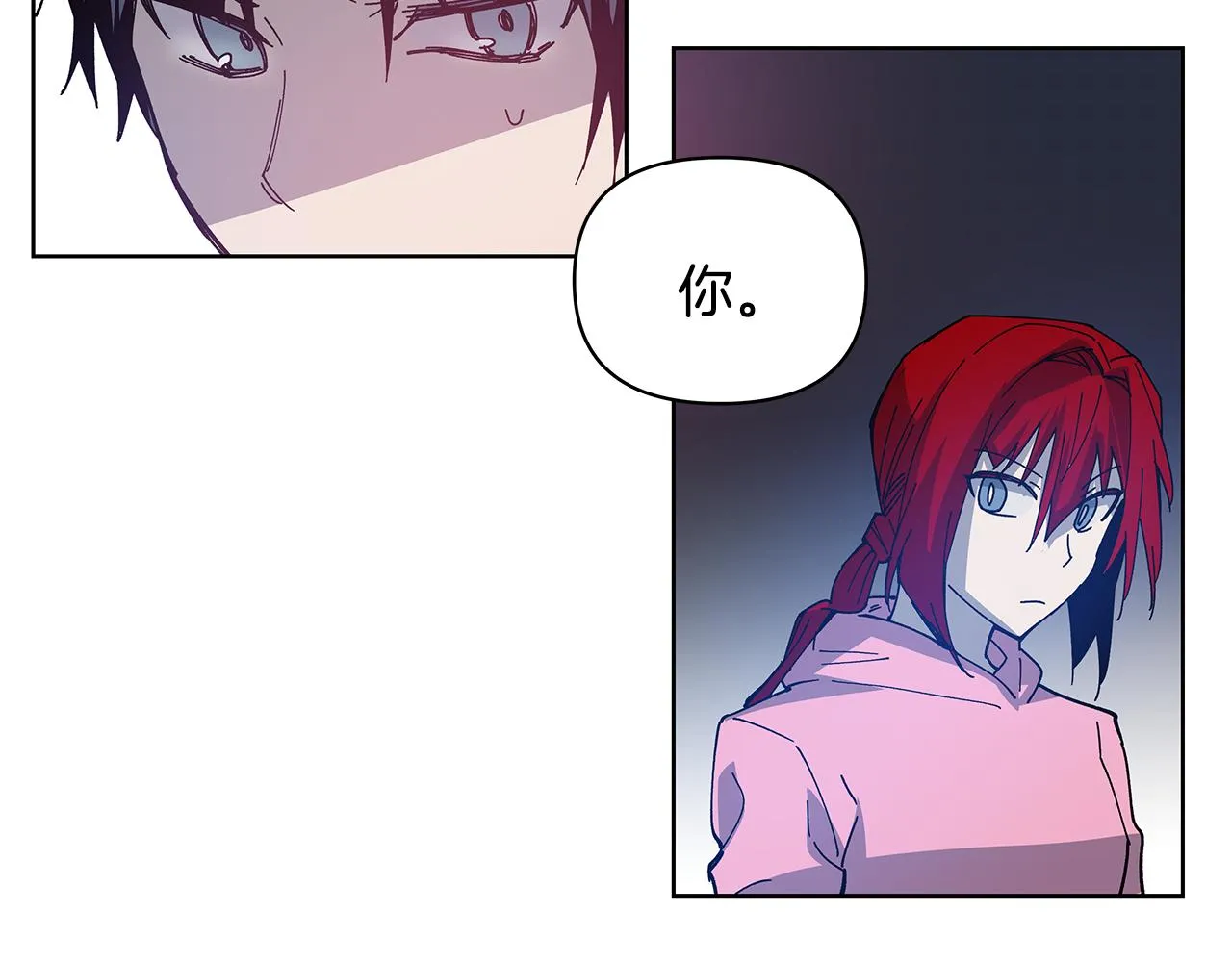 第56话通道 第8页