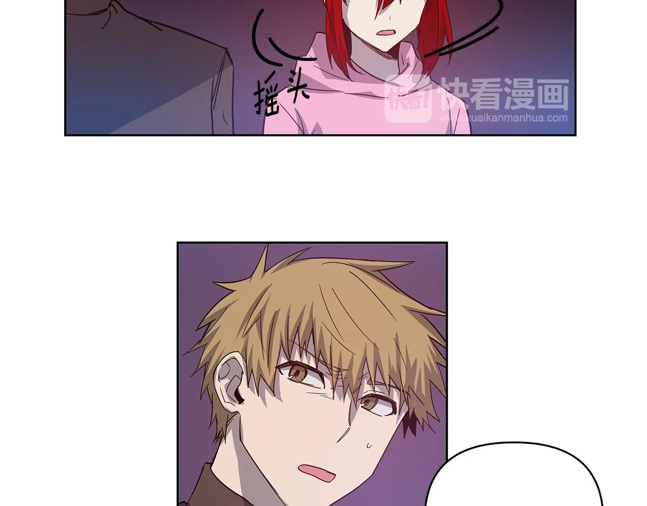 第56话通道 第16页