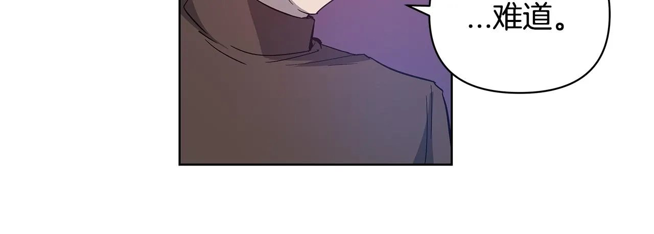 第56话通道 第17页
