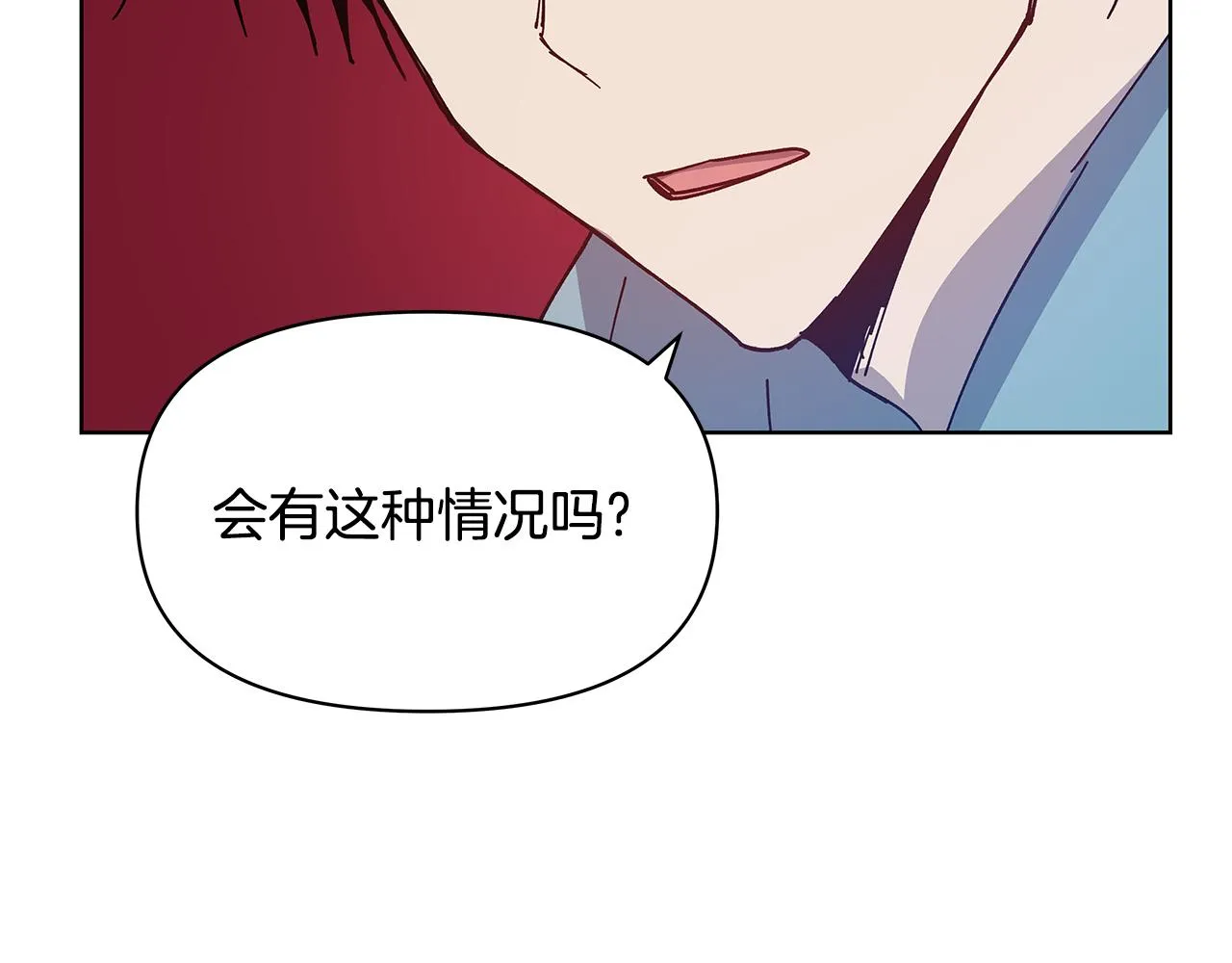 第56话通道 第21页