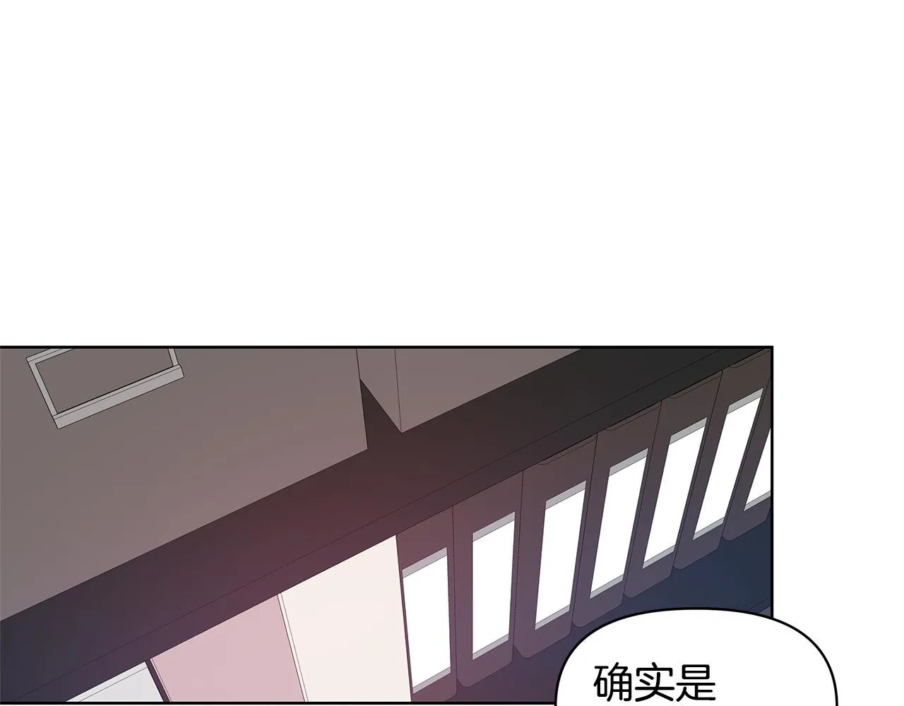 第56话通道 第22页