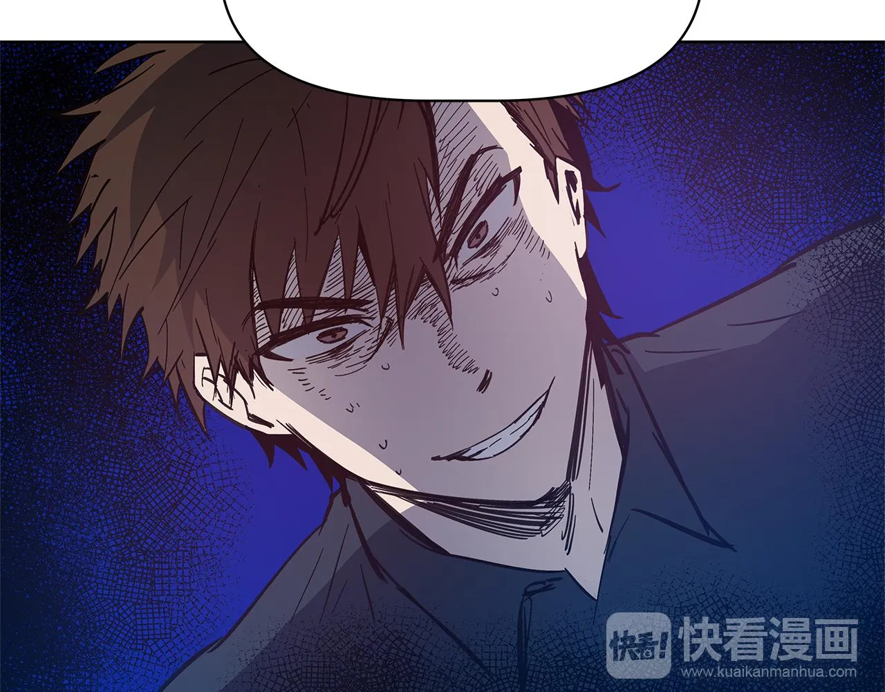 第56话通道 第32页