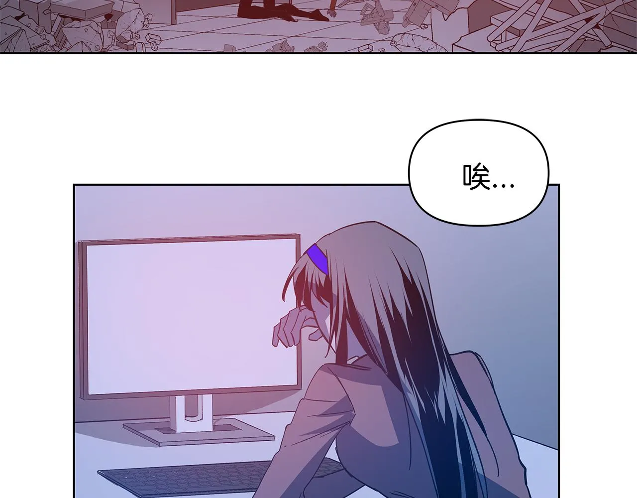 第56话通道 第35页