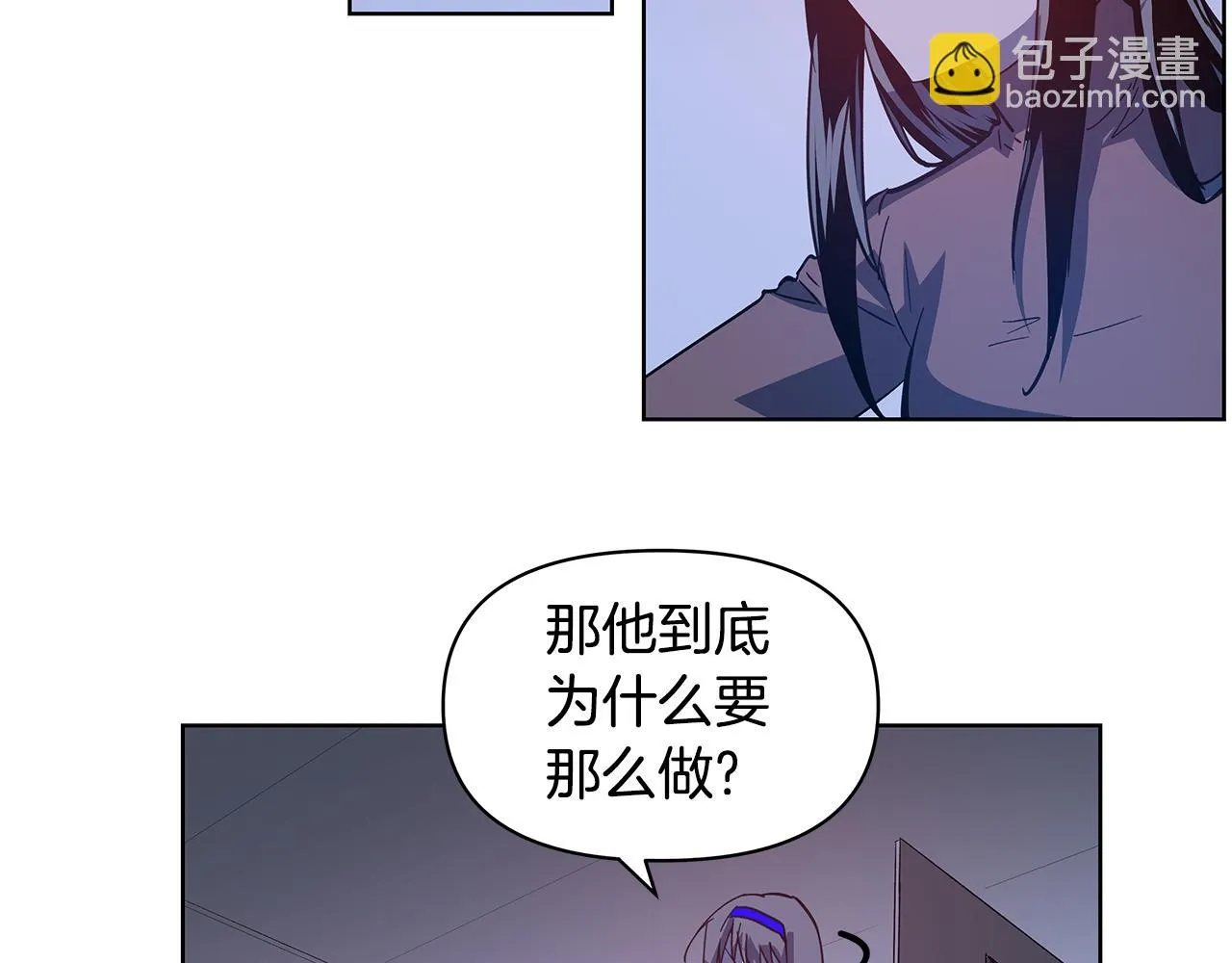 第56话通道 第37页