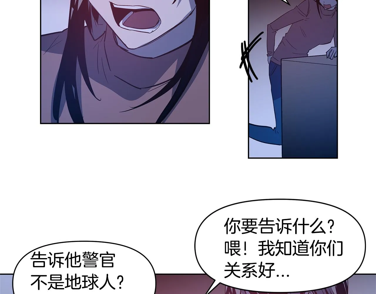 第56话通道 第41页
