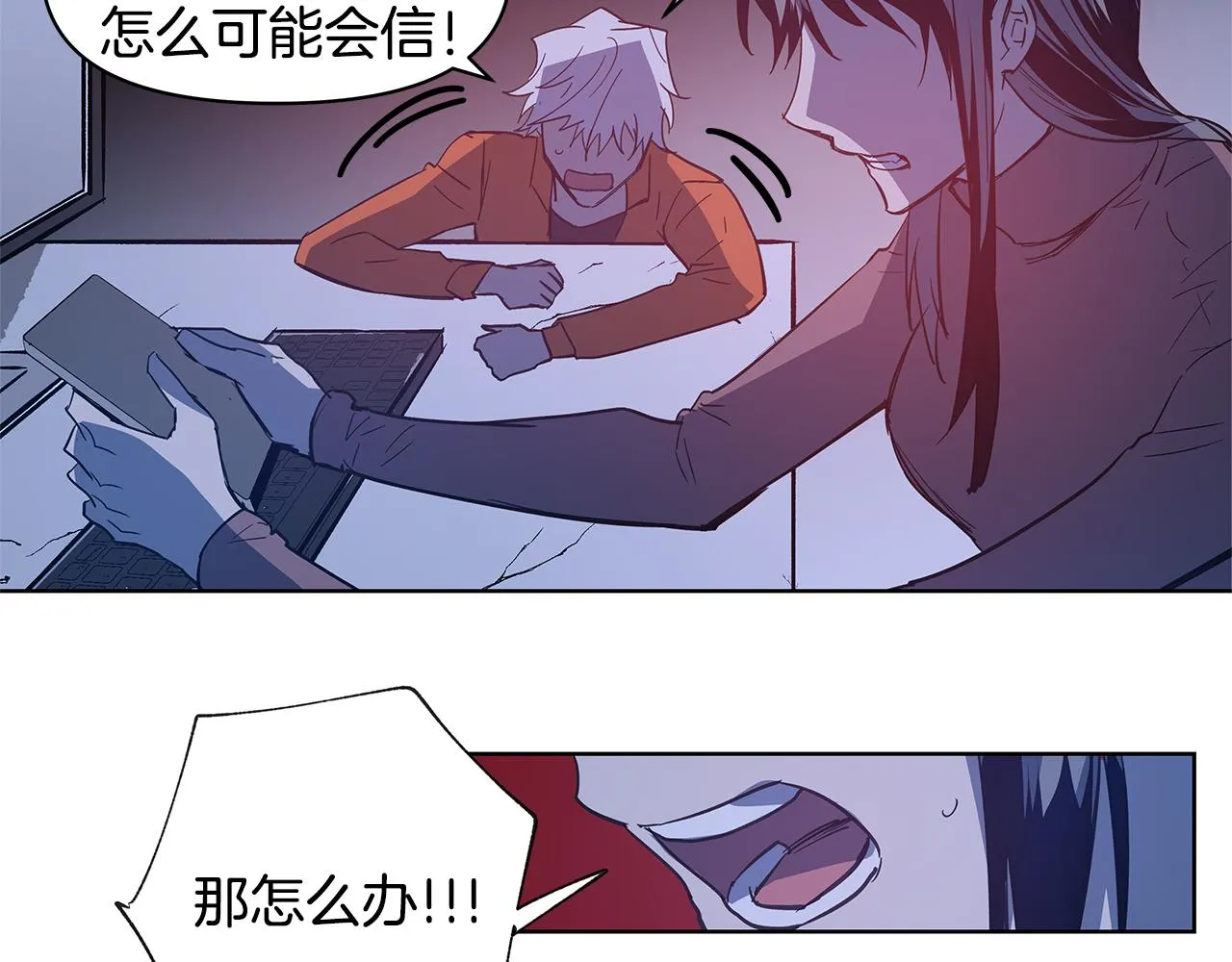 第56话通道 第42页