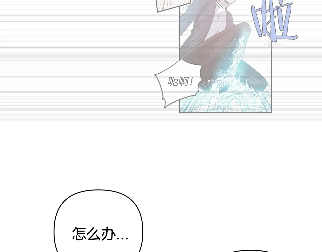 第56话通道 第45页