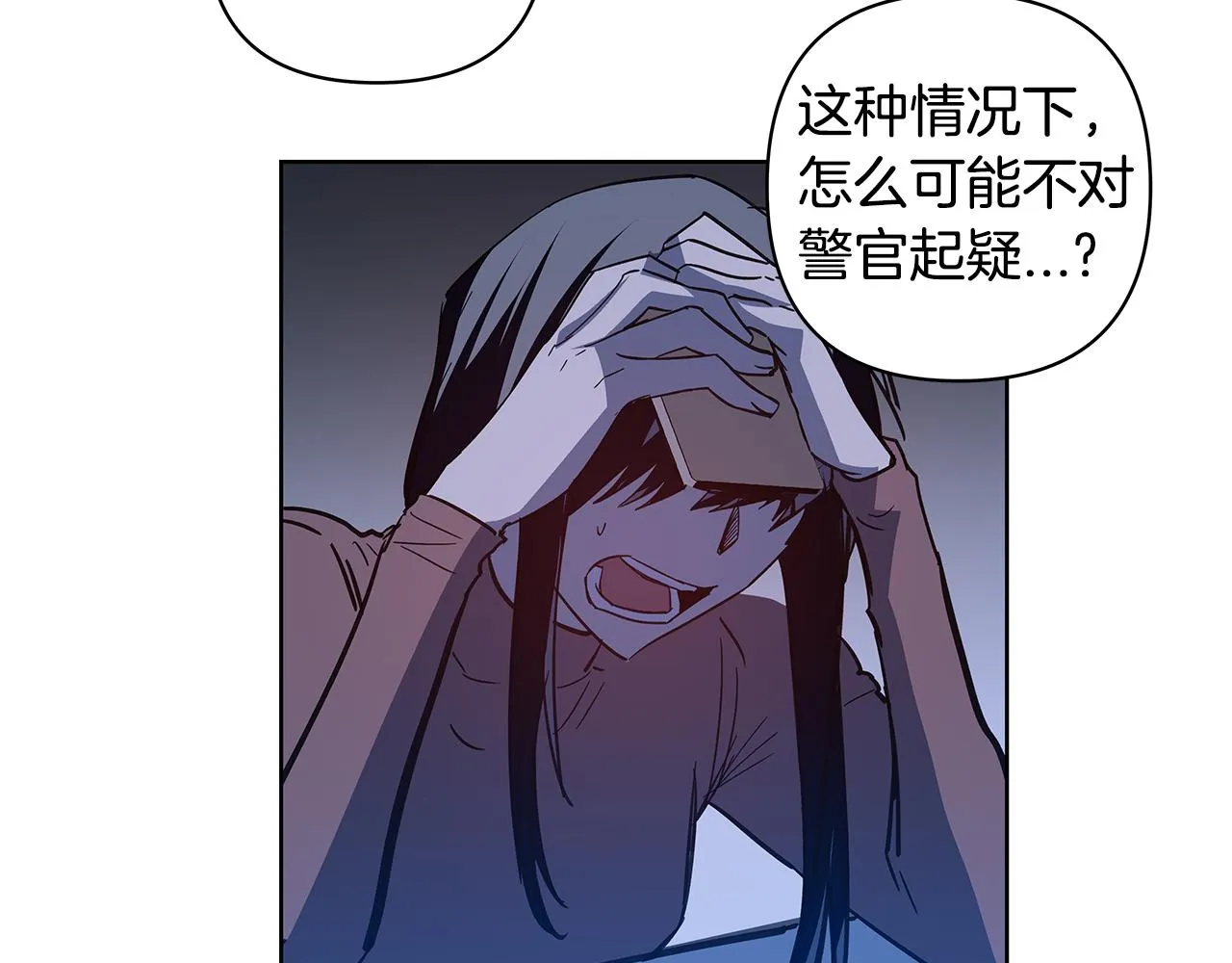 第56话通道 第46页