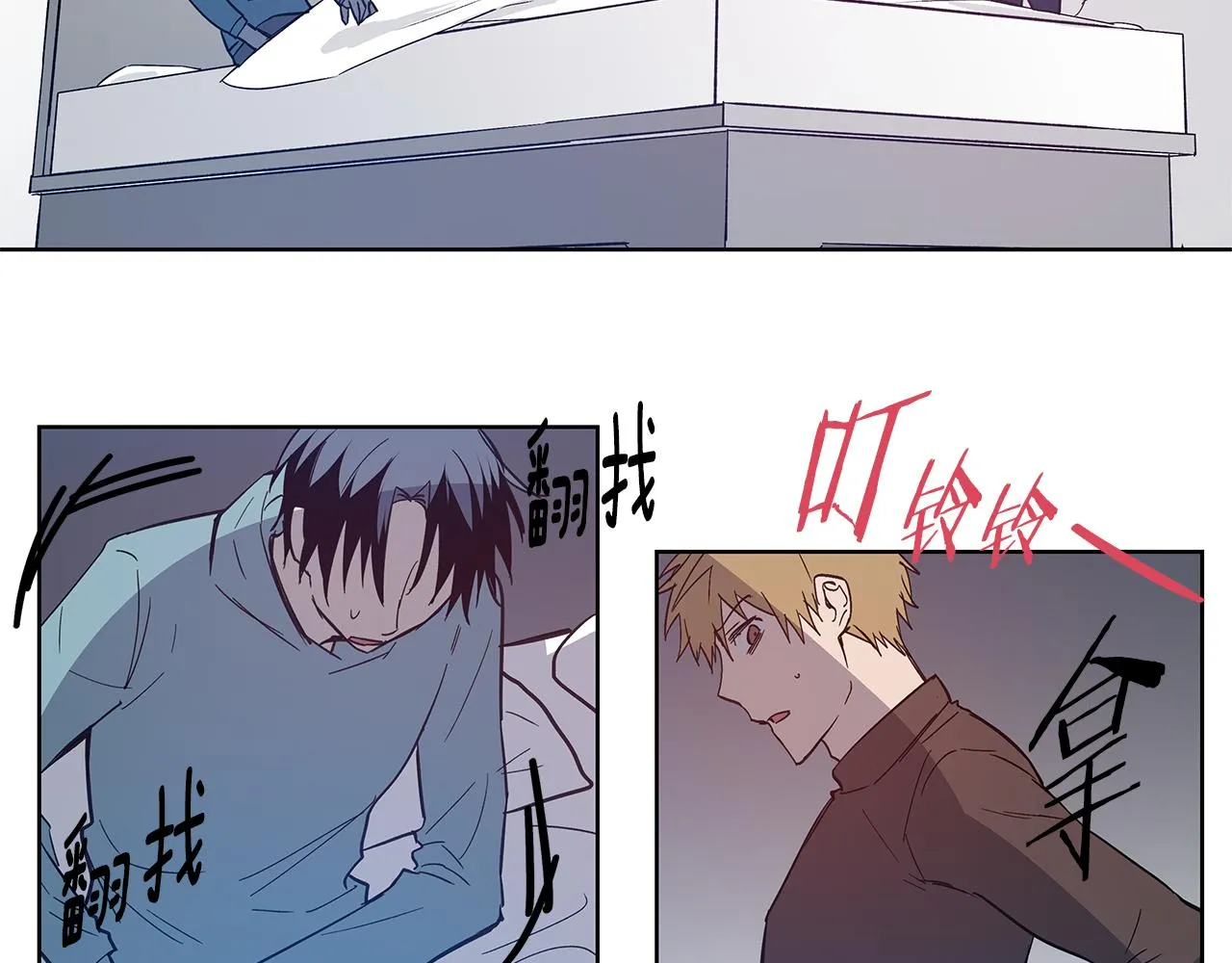 第56话通道 第51页