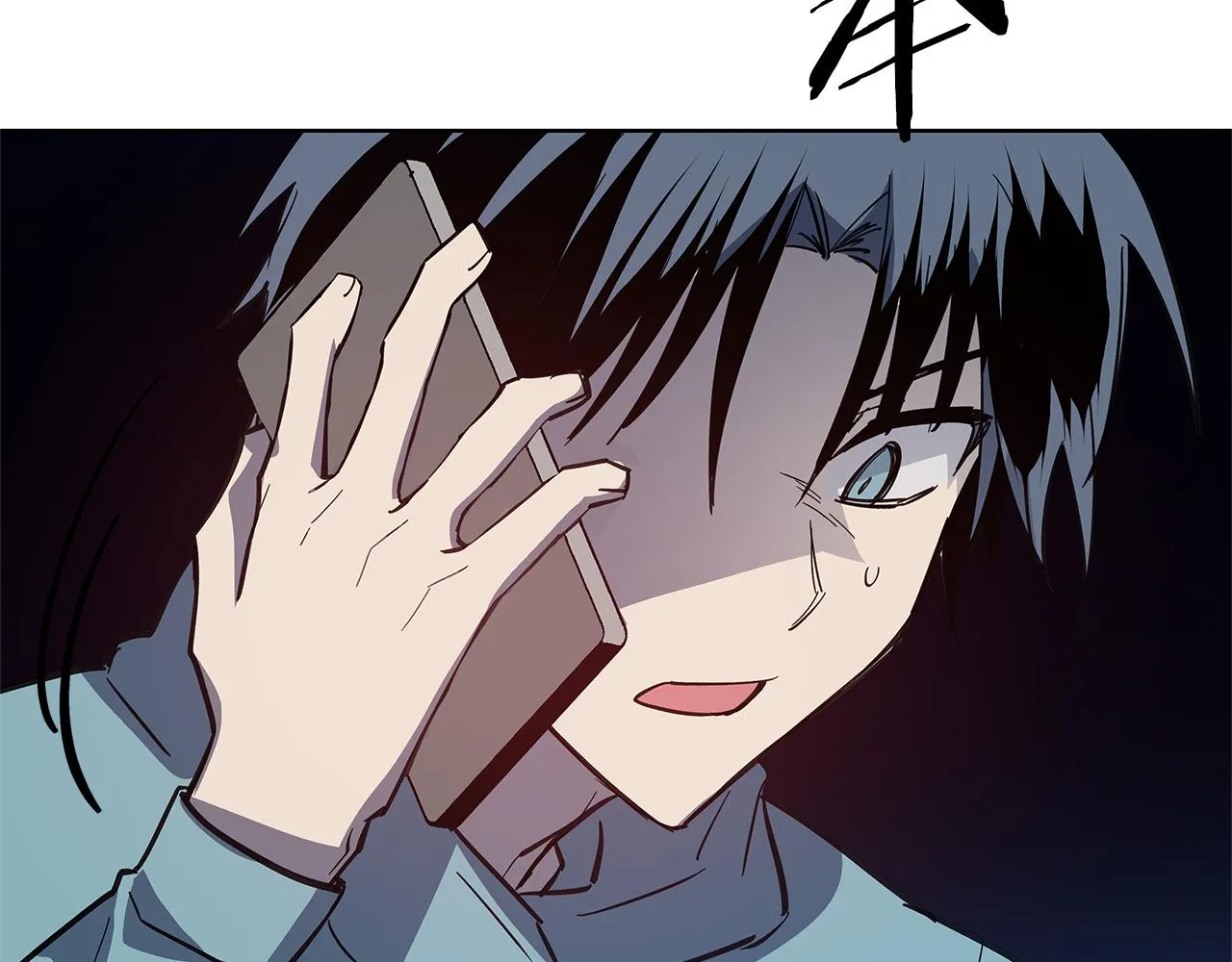 第56话通道 第55页