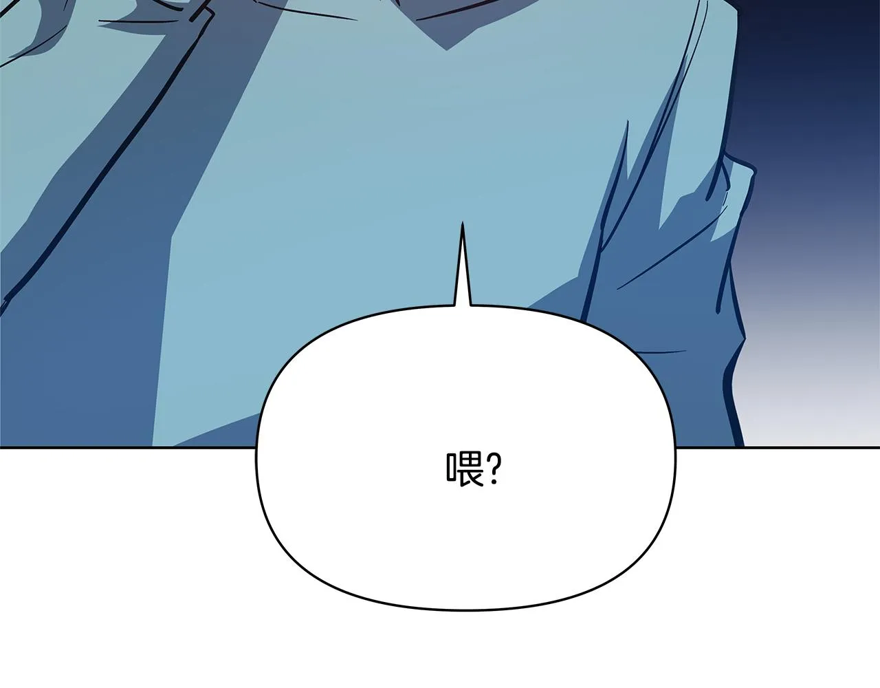 第56话通道 第56页