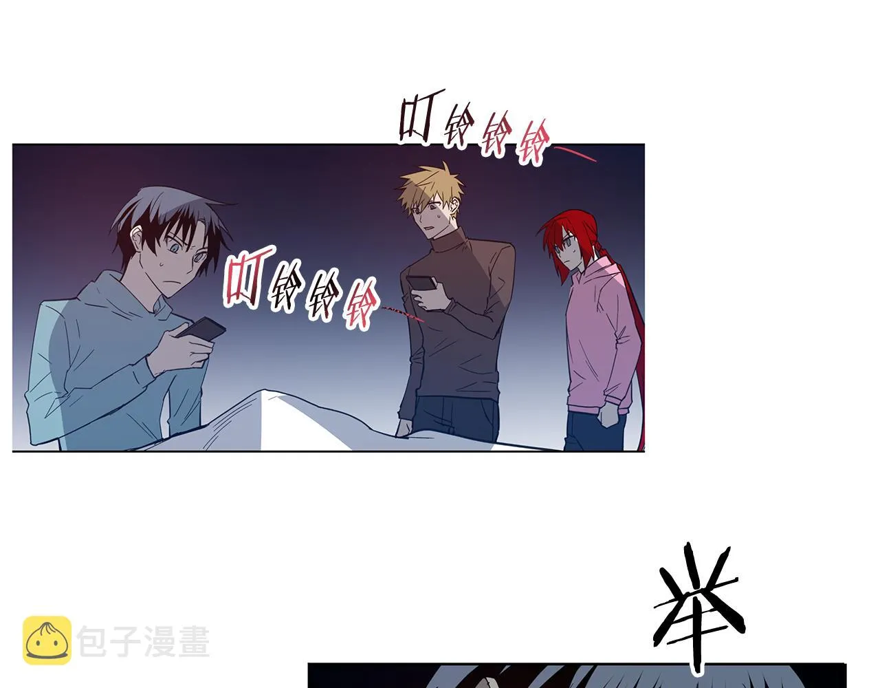 第57话碰面 第1页