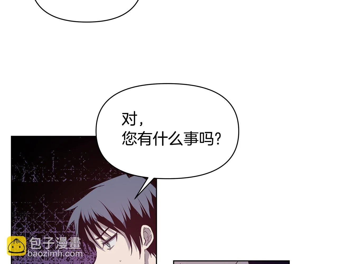 第57话碰面 第11页