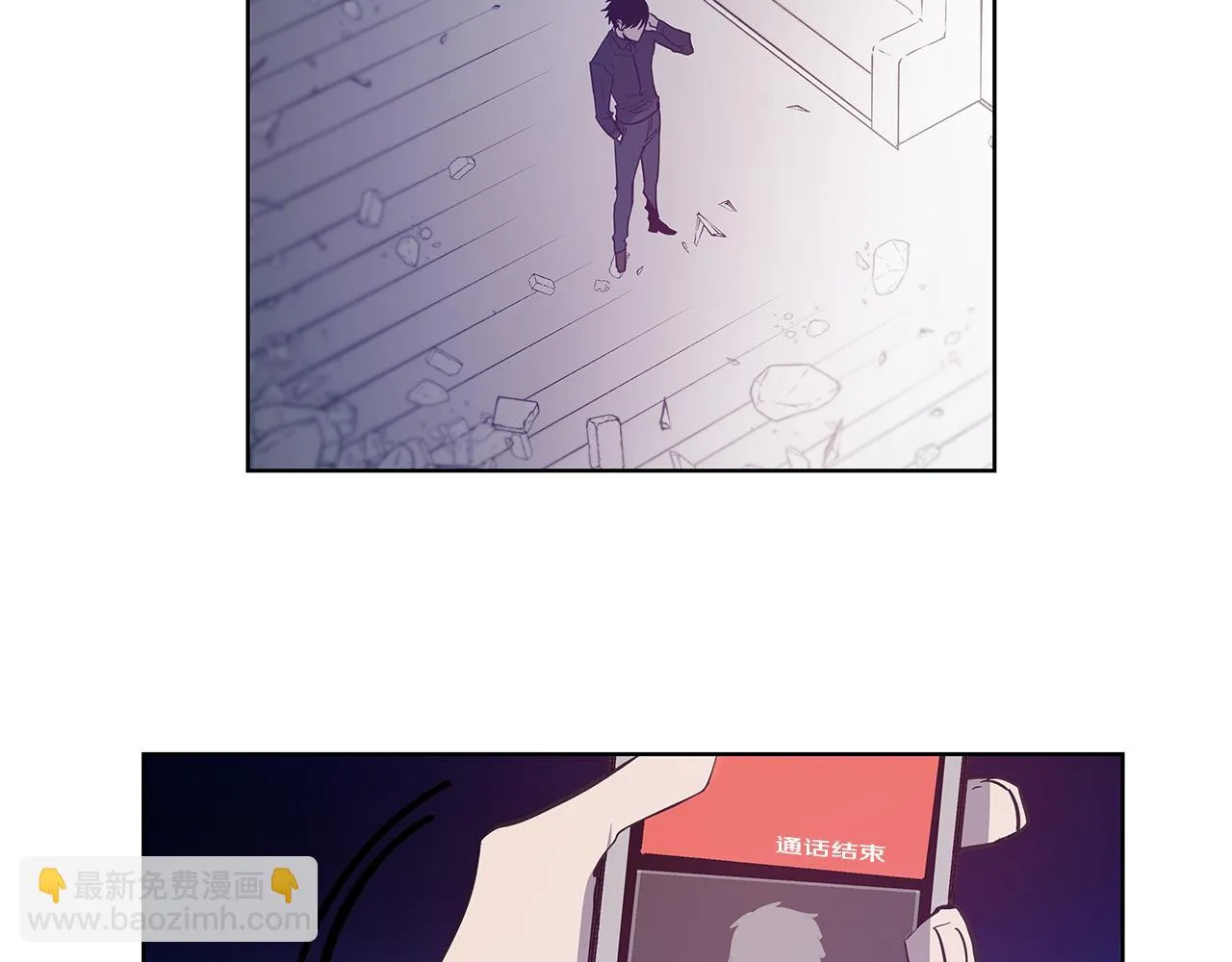 第57话碰面 第16页
