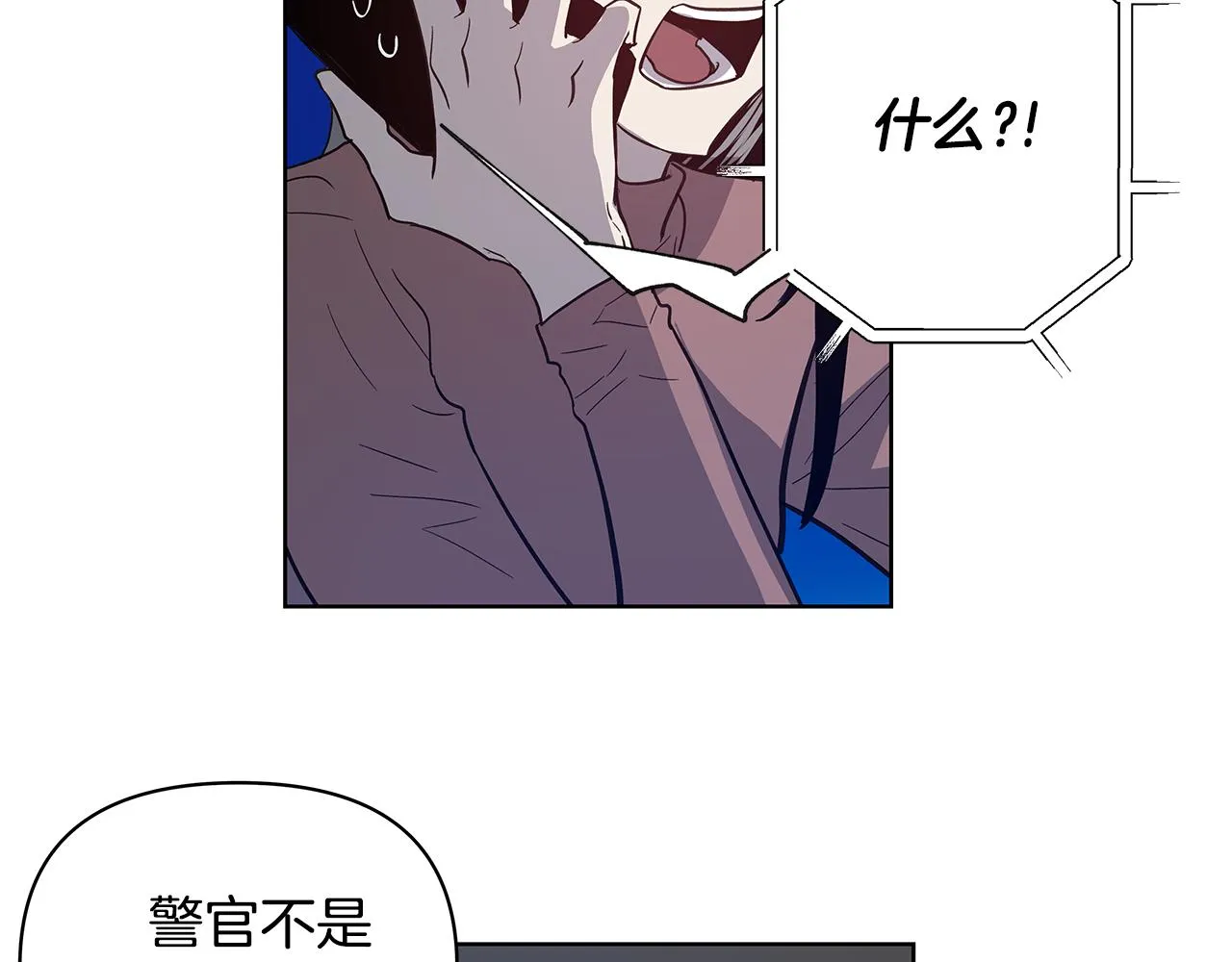 第57话碰面 第28页