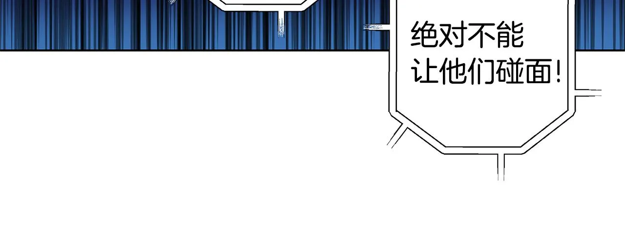 第57话碰面 第33页