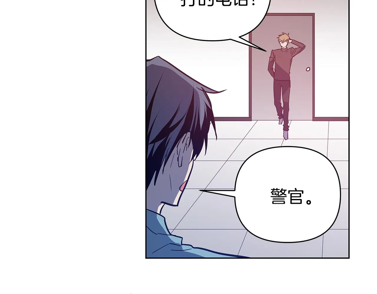 第57话碰面 第36页